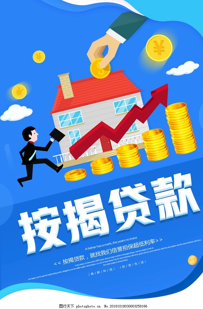 小额周转贷款申请流程. 小额周转资金. 小额周转贷款快速申请 小额周转贷款申请流程. 小额周转资金. 小额周转贷款快速申请